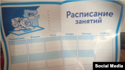 Дәресләр тезмәсенә агитация кәгазе төргәннәр