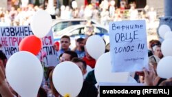 Белорусија- протест против претседателот Александар Лукашенко, 15.08.2020