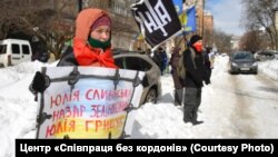 Пікет біля посольства Білорусі в Києві, 25 березня 2013 року