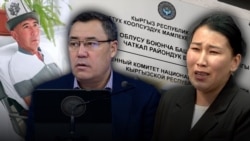 Коллаж 
