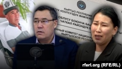 Коллаж 