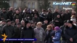 Pro-Russian Protesters Clash With Antigovernment Activists In Crimea