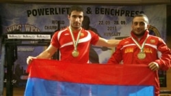 Սերգեյ Ասատուրովը (ձախից) և Սևակ Մանուկյանը տոնում են իրենց հաղթանակը, լուսանկարը՝ սպորտի և երիտասարդության հարցերի նախարարության