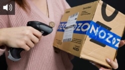 Посылка российского маркетплейса Ozon 