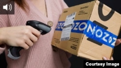 Посылка российского маркетплейса Ozon 