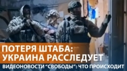 Бои в Гуляйполе