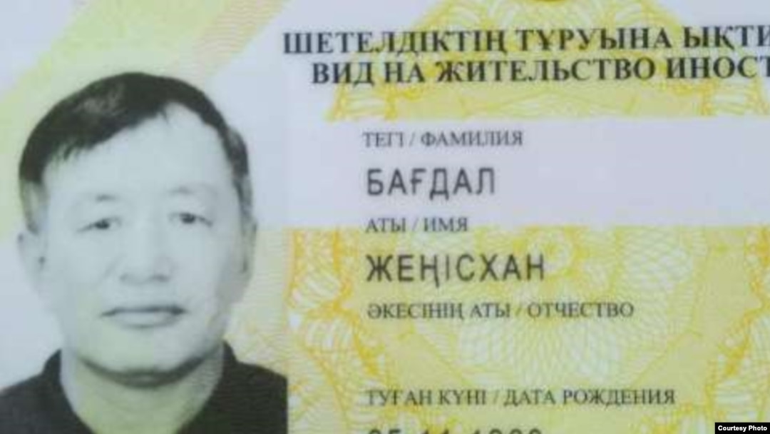 Ауылдың қызын жамандайды