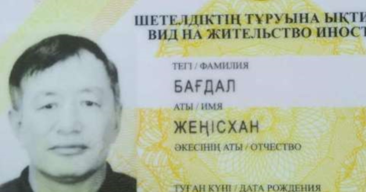 Орыс қызы веб-камера алдында балағат сөздер айтады.