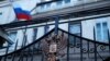 The Russian flag flies from the consular section of Moscow's embassy in central London. (file photo)