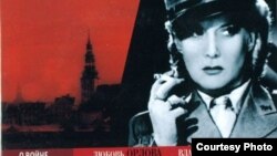 Плакат фильма