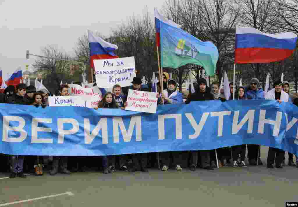 Moskva, marš &quot;Bratstvo i građanski otpor&quot;, 15. mart