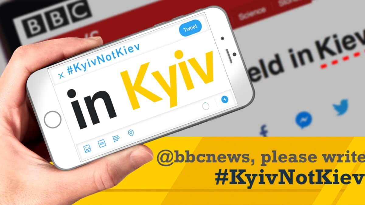 oi5.ru: Сеть Facebook признала, что #KyivNotKiev – Кулеба Сеть Facebook признала, что #KyivNotKiev – Кулеба