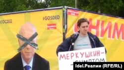 Егор Алашеев на митинге протеста 28 мая в Самаре.