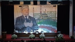Гигантское фото Ахмата Кадырова на исламской конференции в Грозном
