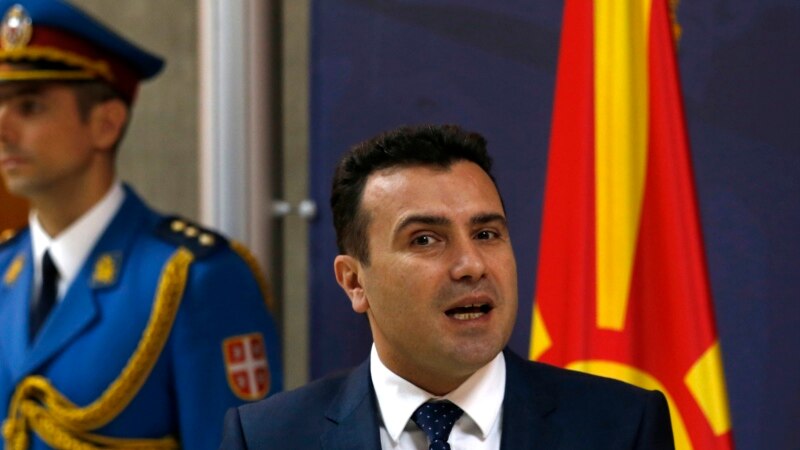 Vlada Makedonije: Susret Zaeva i Ciprasa korak ka rešenju spora 