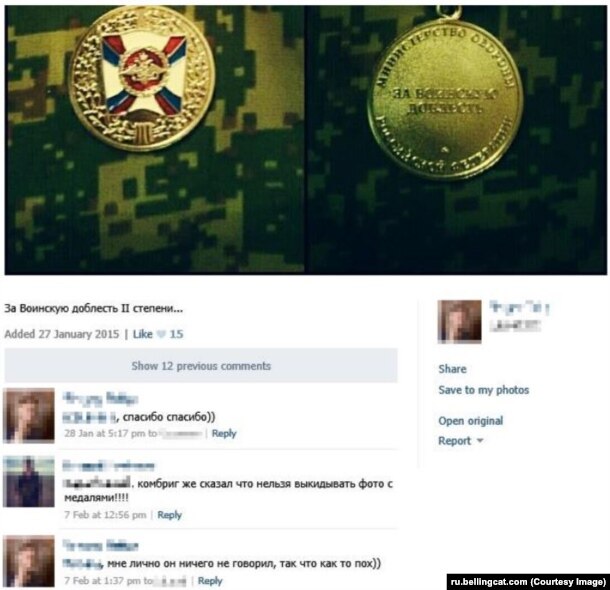 Коментар під фотографією медалі, в якому один російський військовий дорікає іншого за її публікацію