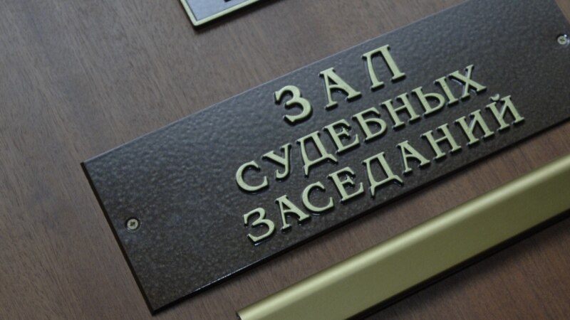 Суд оставил под арестом коммерческого директора Собчак