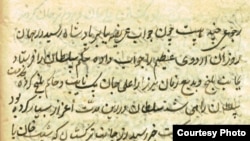 Фрагмент рукописи о хане Касыме. Тегеран, 14 октября 2010 года.