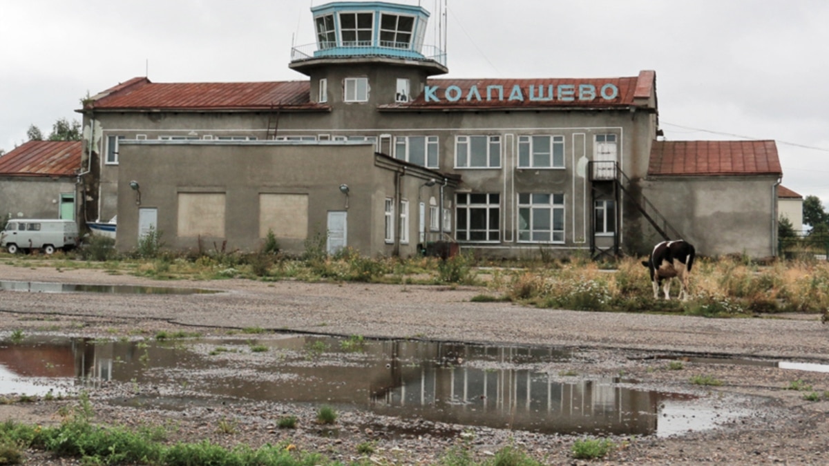 аэропорт в сибири