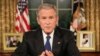 تاکید دوباره بوش بر «مقابله با بلندپروازی های ایران»