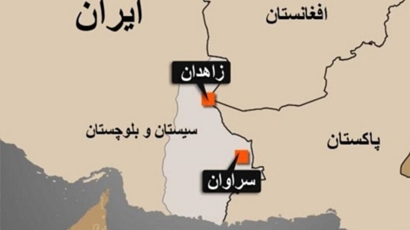 پاکستان نقاطی را در خاک ایران، در اطراف سراوان هدف قرار داد؛ مقام استانداری: هفت نفر کشته شدند 