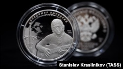 New 25-ruble silver coins issued by Russia's Central Bank to mark the 80th birth anniversary of Russian poet, actor, singer, and songwriter Vladimir Vysotsky