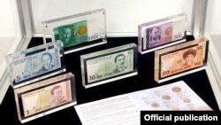 Улуттук валюта 1993-жылдын 10-майында жүгүртүүгө киргизилген. 
