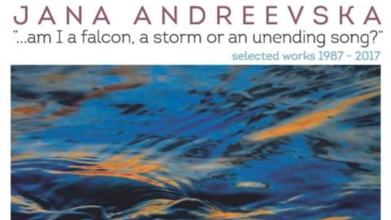 Андреевска со прв албум - „...Сокол ли сум, бура или бескрајна песна? “