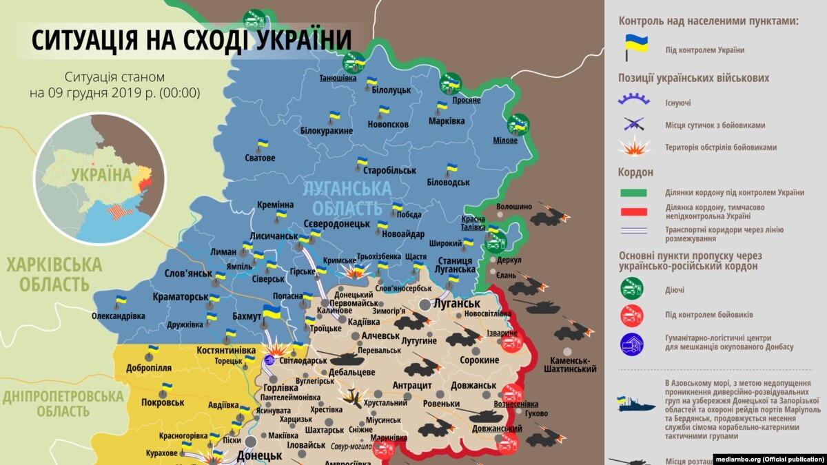 na-donbasse-9-dekabrya-pogibli-troe-ukrainskih-voennyh-shtab На Донбассе 9 декабря погибли трое украинских военных ? штаб