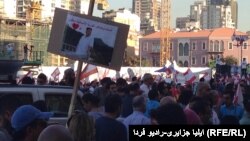 تظاهرات در بیروت