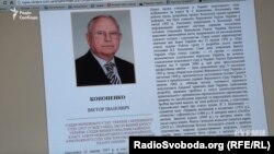 Віктор Кононенко, колишній cуддя Верховного суду України, який придбав фірму «Гранд Луол» у Луцького