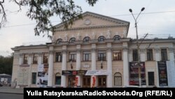 Дніпровський театр драми і комедії