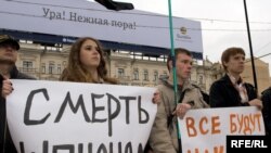 Год назад "нашисты" только угрожали