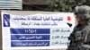 A U.S. soldier stands guard in front of a vote-counting center in Baghdad. Will Iraqi politicians be able to ensure security when he leaves?