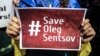 Спасти Сенцова. Французские звезды и эксперты ООН поддержали режиссера 