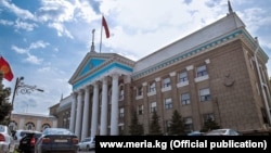 Мэрия Бишкека. 