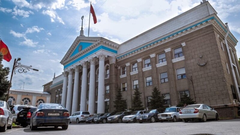 Бишкек мэриясында 1,7 миллиард сом каржылык мыйзам бузуу аныкталды