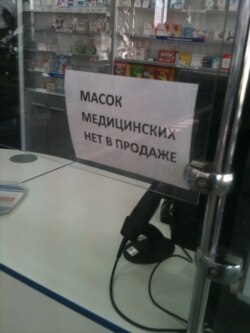 У донецьких аптеках маски знайти справжній квест