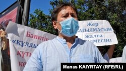 Оппозициялық саясаткер Жанболат Мамай билікке қарсы наразылық шарасында. Алматы, 6 маусым 2020 жыл.