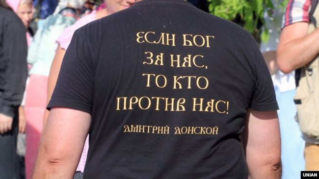 Участник крестного хода на Украине, организованного Украинской православной церковью Московского патриархата