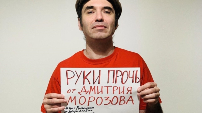 В Удмуртии активисты устроили флешмоб в поддержку Дмитрия Морозова. Ему грозит уголовное дело за митинг 