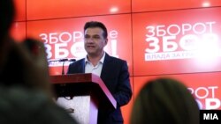 Министерот за комуникации, отчетност и транспарентност Роберт Поповски