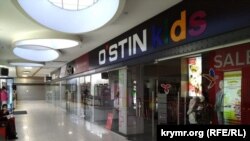 "Centrum" ticaret merkezi, Aqmescit