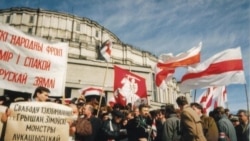 «Менская вясна» 1996 году. Акцыя ля Опэрнага 24 сакавіка