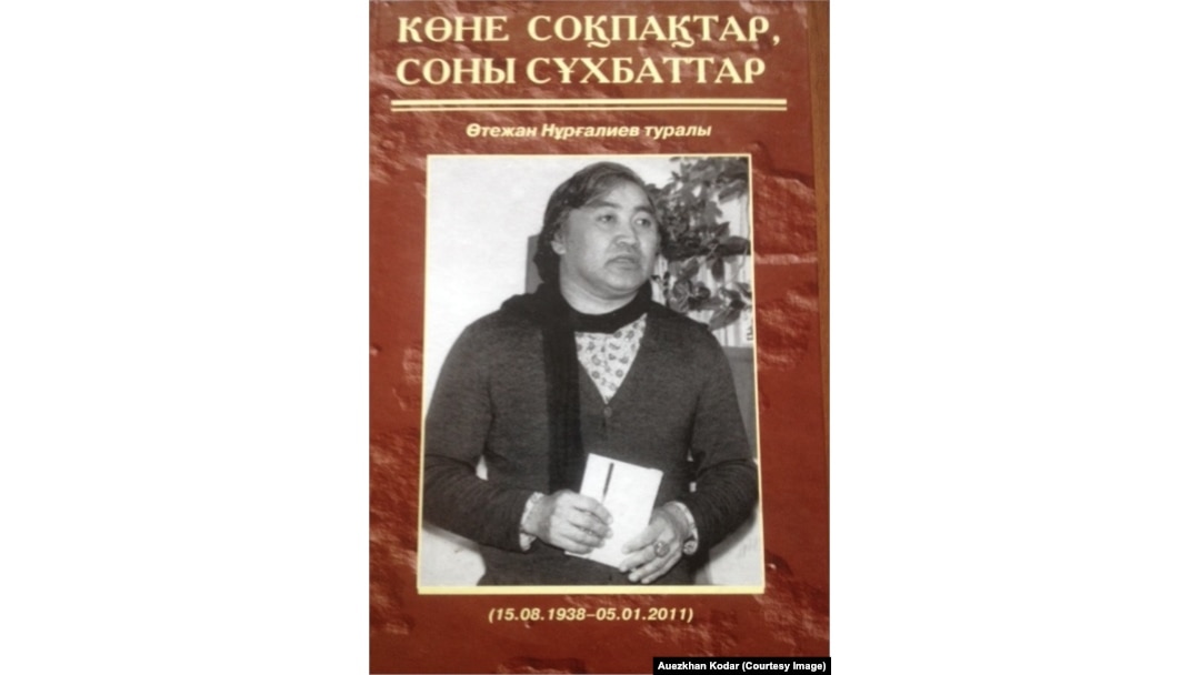 Суккубус уау