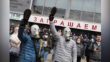 GRAB -Belarusian Opposition Leader Arrested After Calling Lukashenka A 'Cockroach'