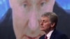 Пресс-секретарь президента РФ Дмитрий Песков на фоне экрана с изображением Владимира Путина