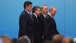 Слева направо: президенты Кыргызстана, Узбекистана, Казахстана и России - Сооронбай Жээнбеков, Шавкат Мирзияев, Нурсултан Назарбаев и Владимир Путин. 2018 год.