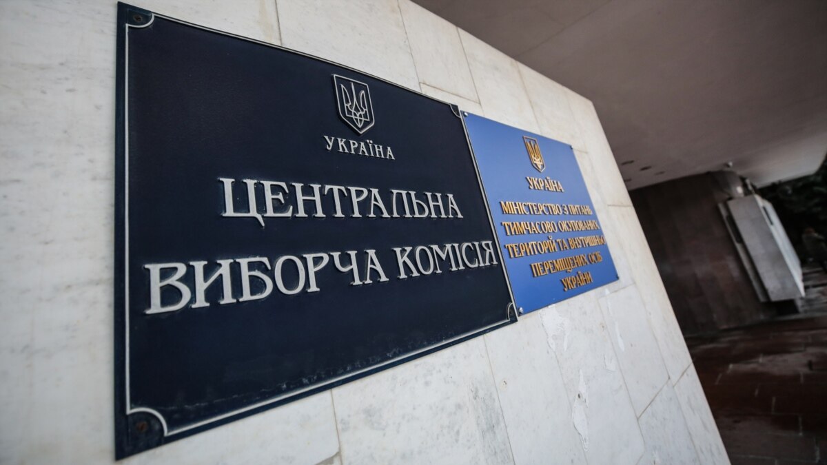 ЦВК відмовила у проведенні всеукраїнського референдуму за народною ініціативою