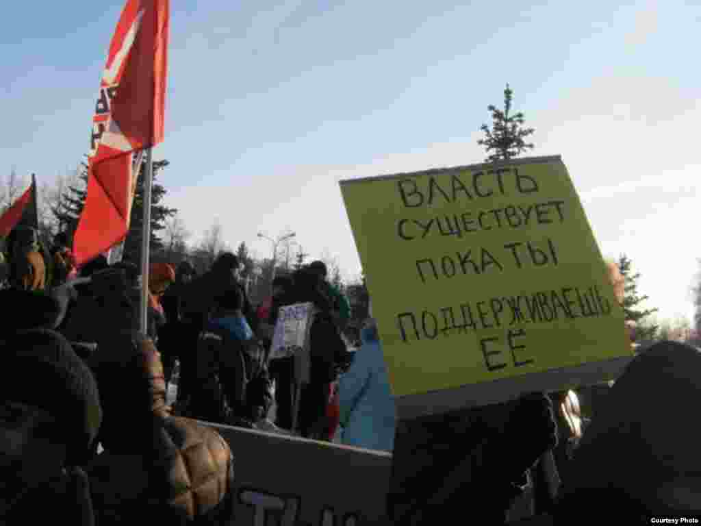 Уфа февраль. Уфа от февральская. Уфа февраль. Уфа в феврале. Уфа февраль.